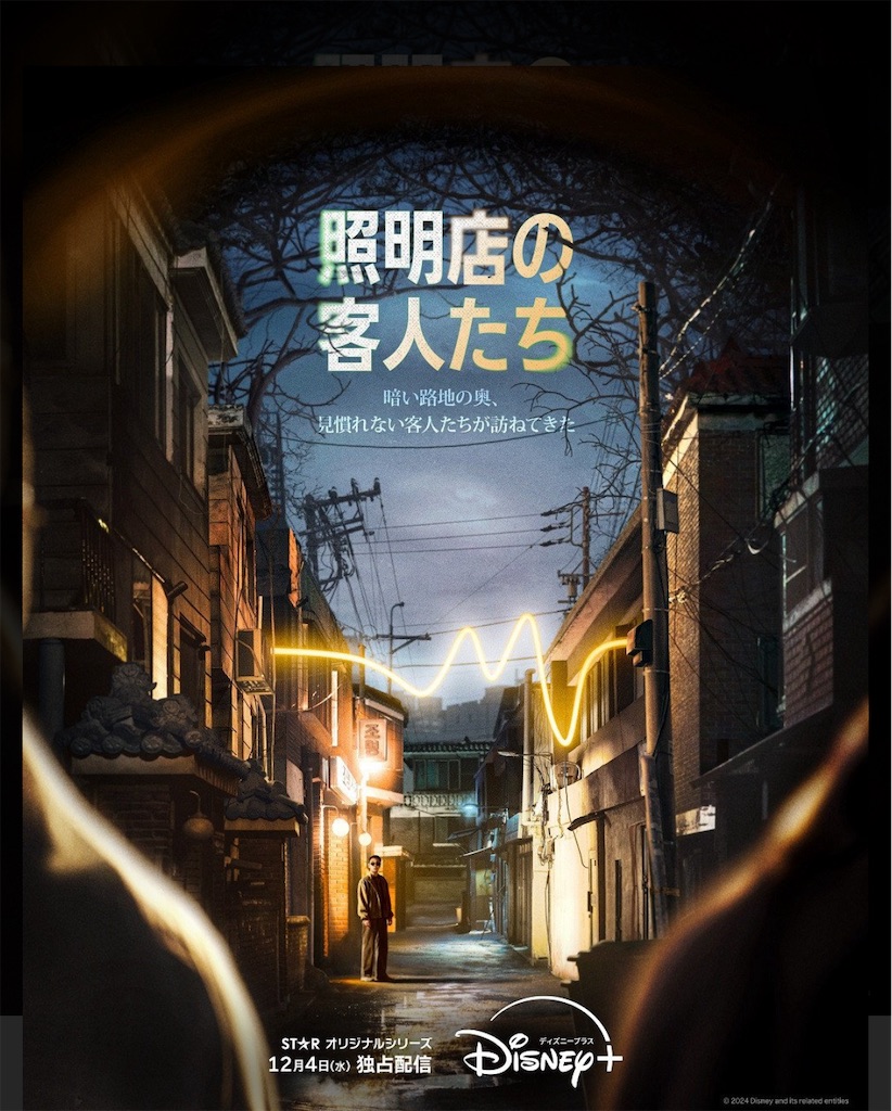 91.DCU特集第二弾‼️ピースメーカーを見よう - ドラマと映画の時間