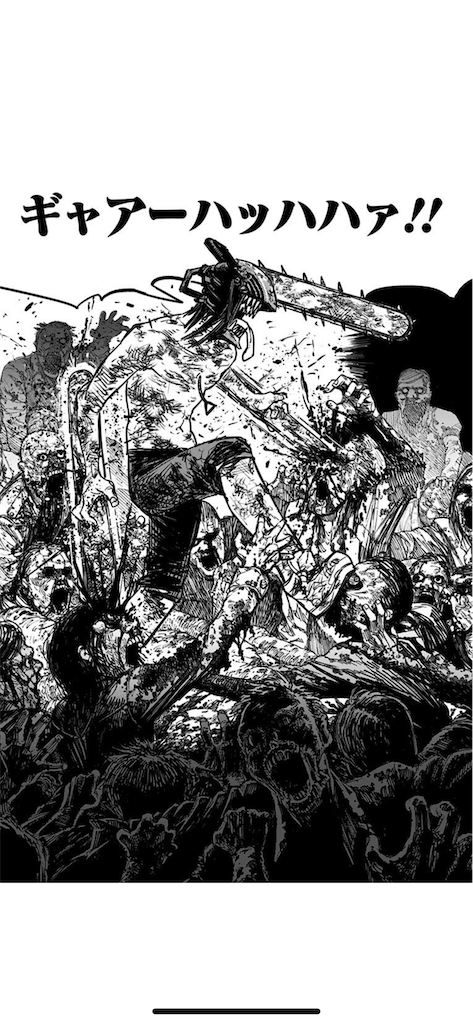 f:id:spiralout:20251212053945p:image