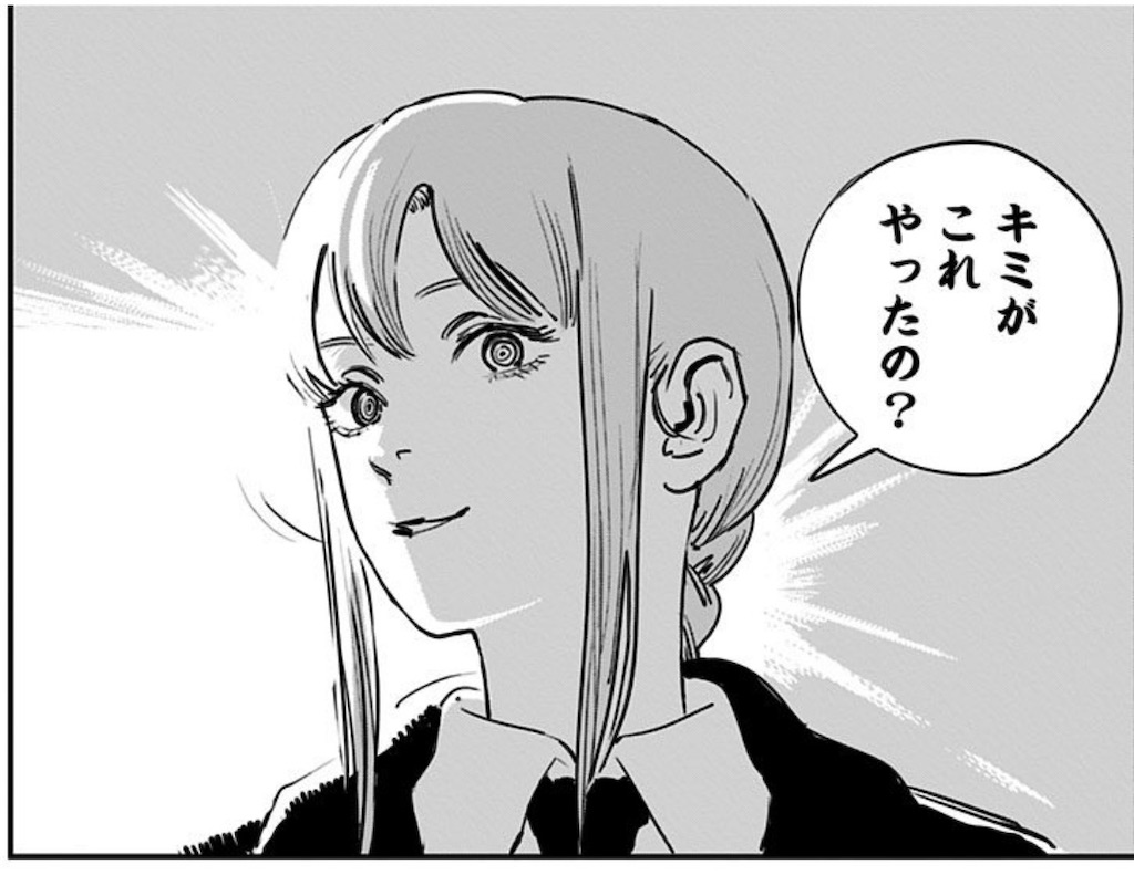 f:id:spiralout:20251213053817j:image