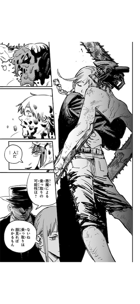 f:id:spiralout:20251213054642p:image