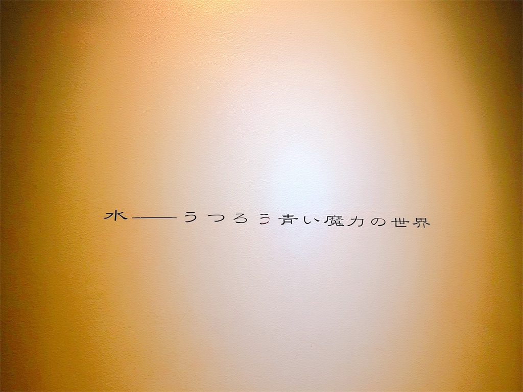 f:id:spirited_away_yuki:20180611214756j:image f:id:spirited_away_yuki:20180611214756j:image