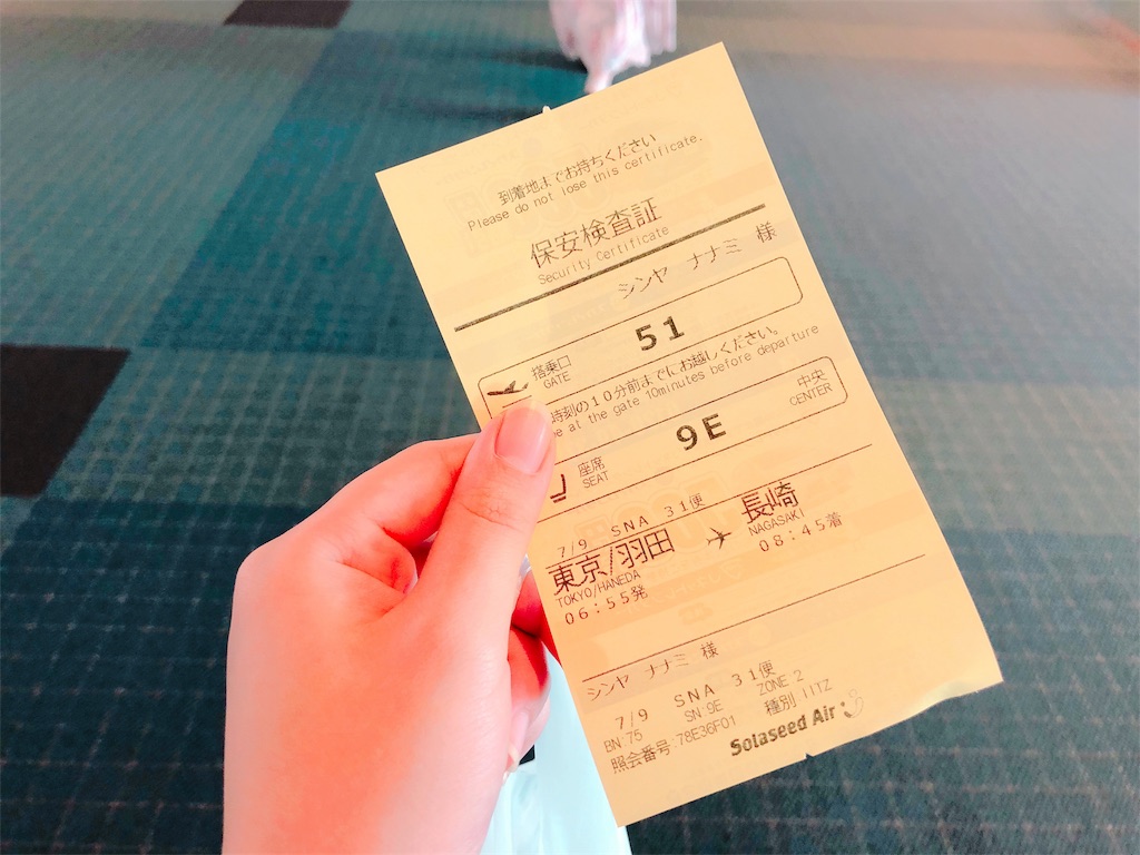 f:id:spirited_away_yuki:20180804175733j:image f:id:spirited_away_yuki:20180804175733j:image