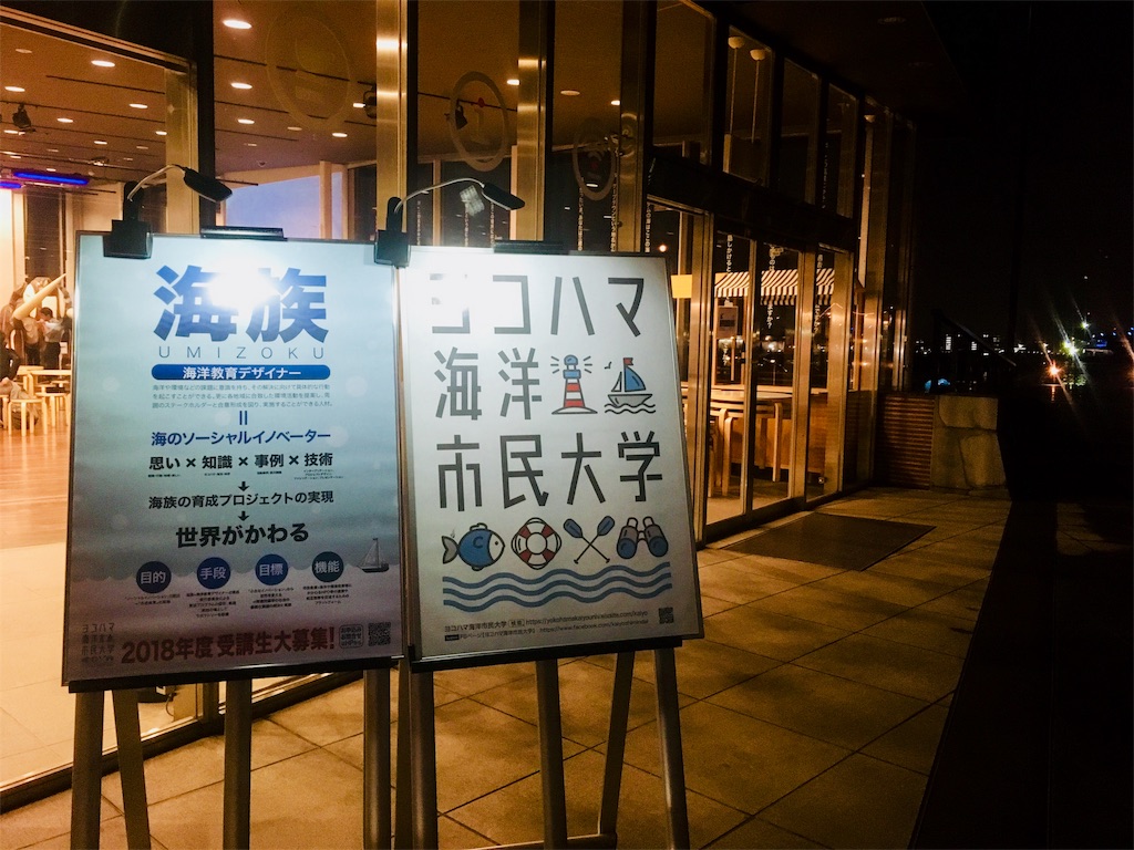 f:id:spiritofsailors:20181207231827j:image f:id:spiritofsailors:20181207231827j:image