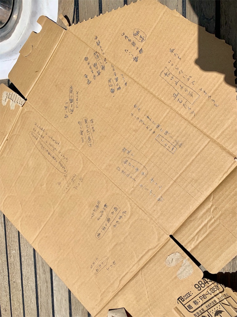 f:id:spiritofsailors:20190625004722j:image f:id:spiritofsailors:20190625004722j:image