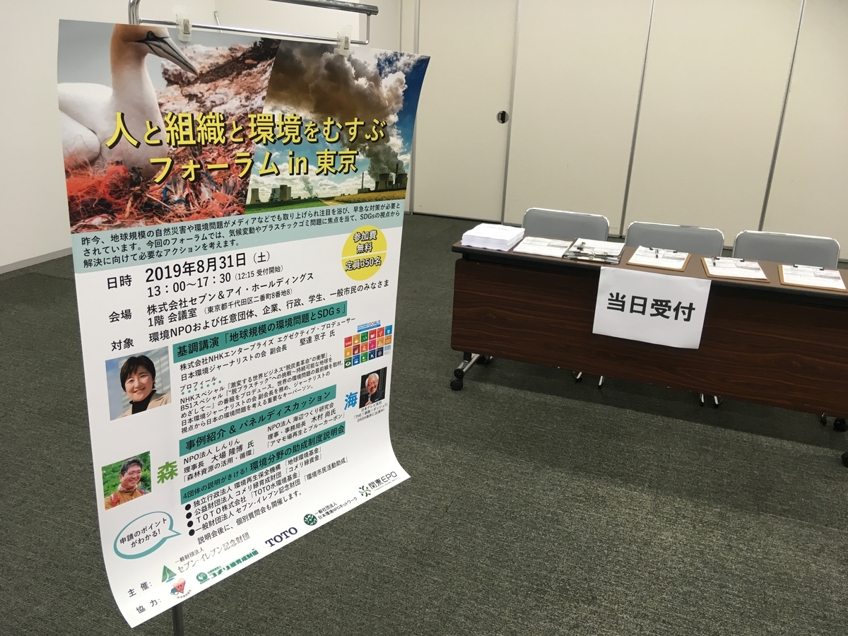 f:id:spiritofsailors:20190906104128j:plain f:id:spiritofsailors:20190906104128j:plain