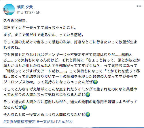 f:id:spiritofsailors:20190906165520p:plain f:id:spiritofsailors:20190906165520p:plain