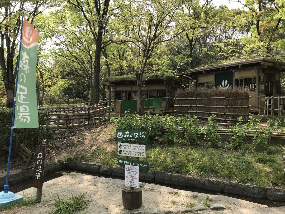 f:id:spiritualfriends:20190422105907j:plain f:id:spiritualfriends:20190422105907j:plain