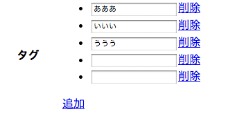 f:id:spitfire_tree:20131202145238p:image