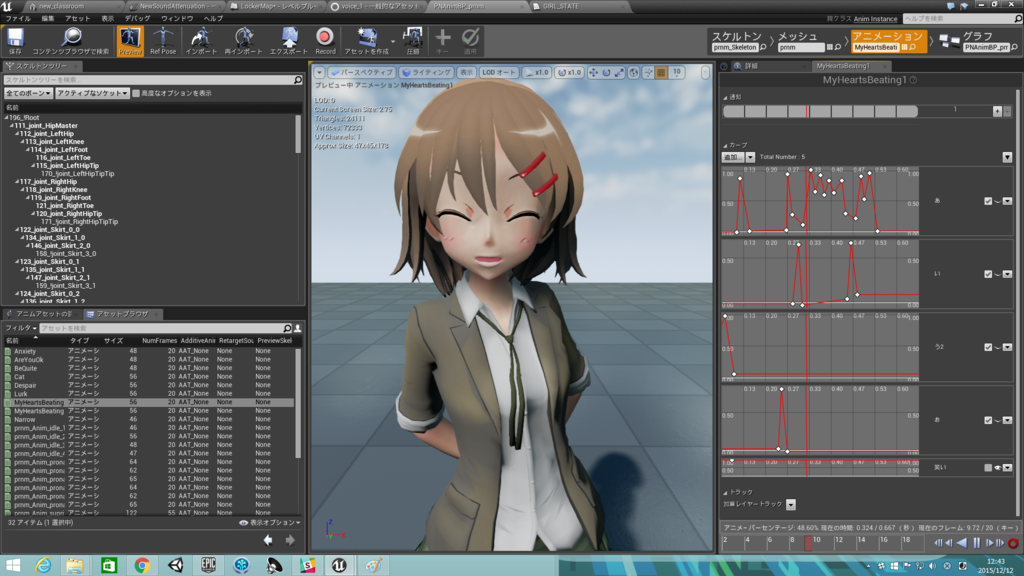 f:id:splas_boomerang:20151212124622p:plain