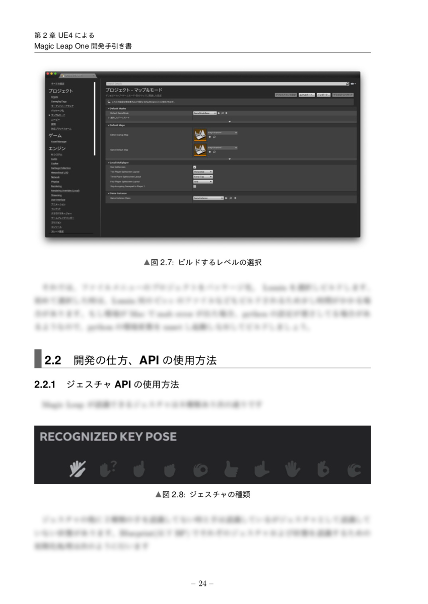 f:id:splas_boomerang:20190407142128p:plain:w500