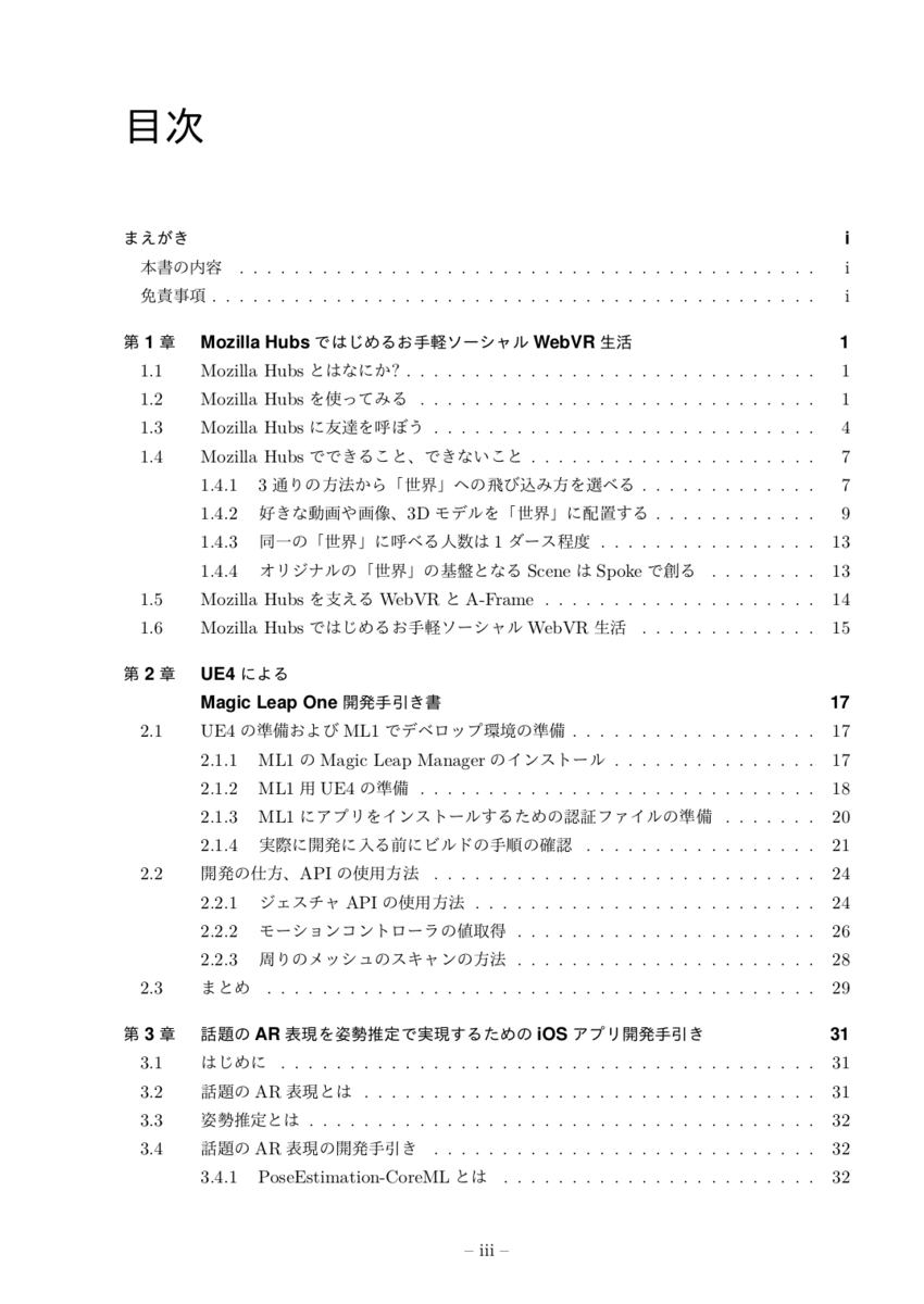 f:id:splas_boomerang:20190407143122p:plain:w250