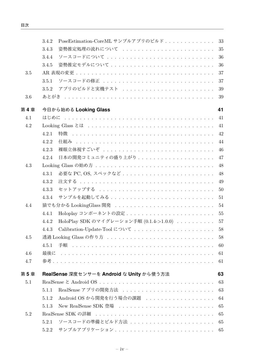 f:id:splas_boomerang:20190407143127p:plain:w250