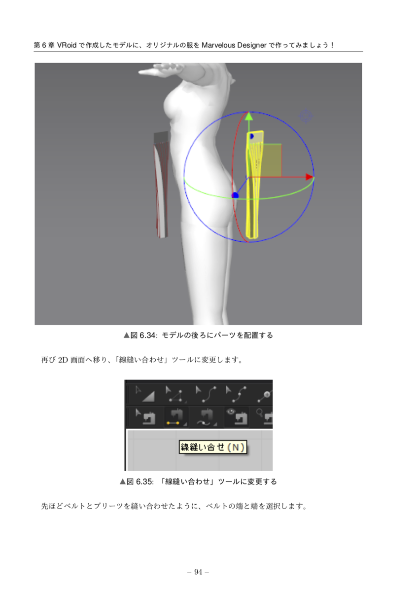 f:id:splas_boomerang:20190407150848p:plain:w300