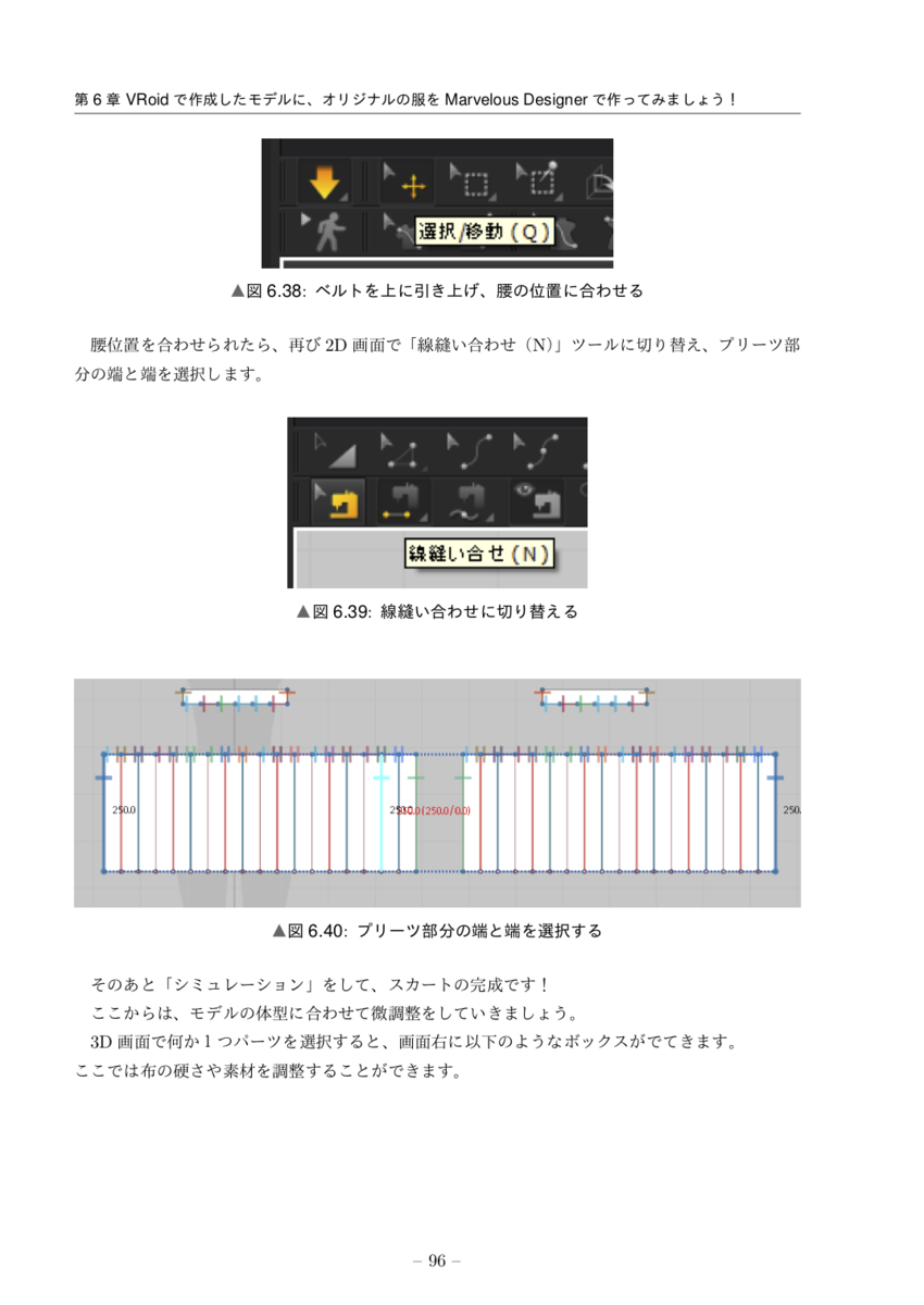 f:id:splas_boomerang:20190407150901p:plain:w300