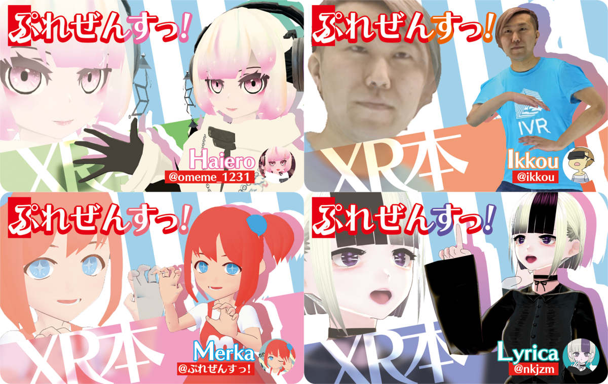 f:id:splas_boomerang:20190407152931p:plain