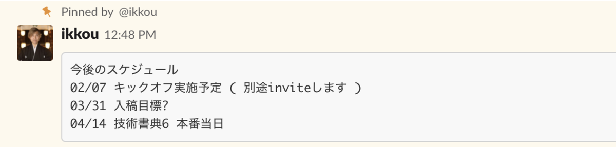 f:id:splas_boomerang:20190519081134p:plain