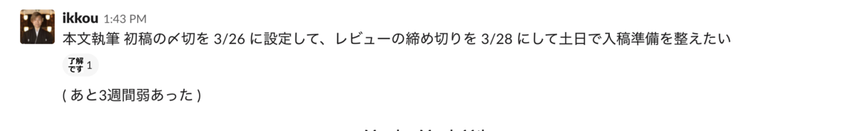 f:id:splas_boomerang:20190519082416p:plain