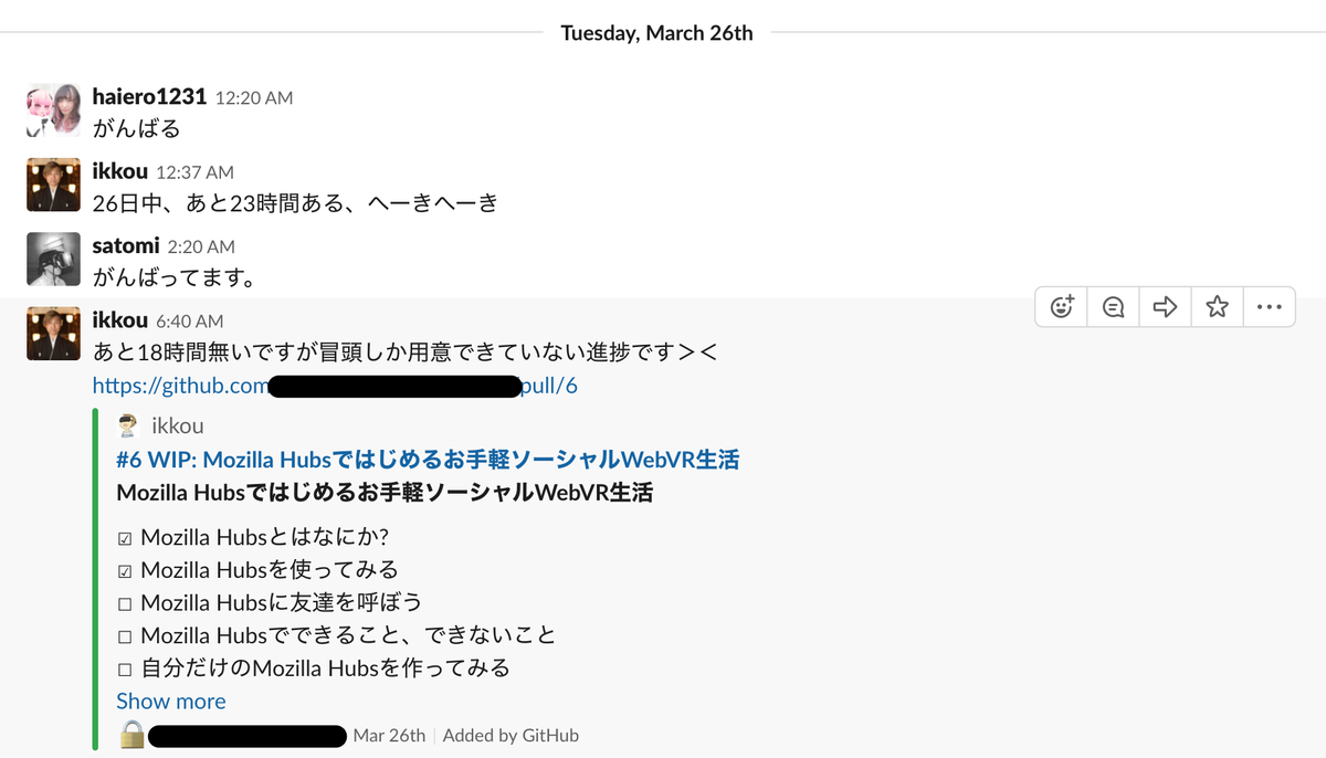 f:id:splas_boomerang:20190519082702p:plain