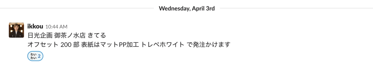 f:id:splas_boomerang:20190519083556p:plain