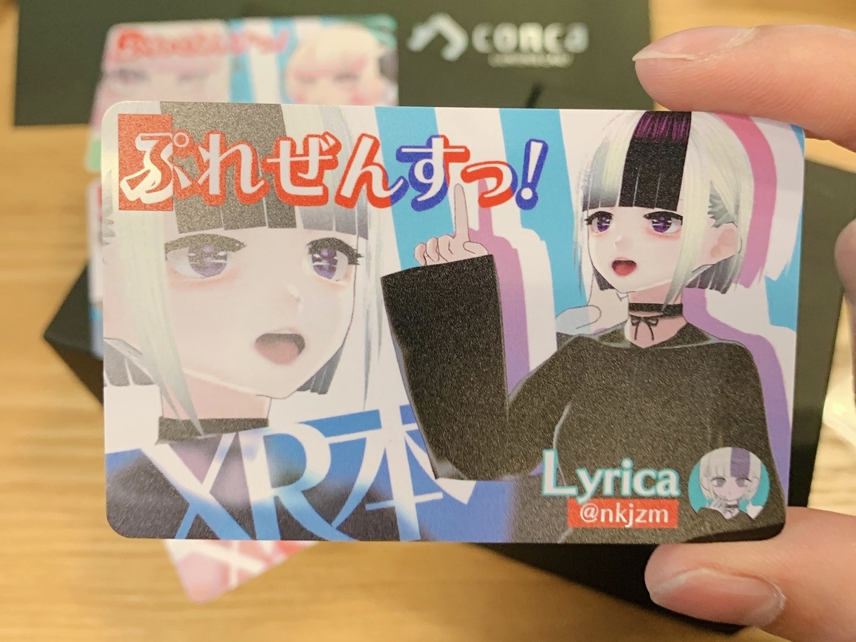 f:id:splas_boomerang:20190519105552j:plain