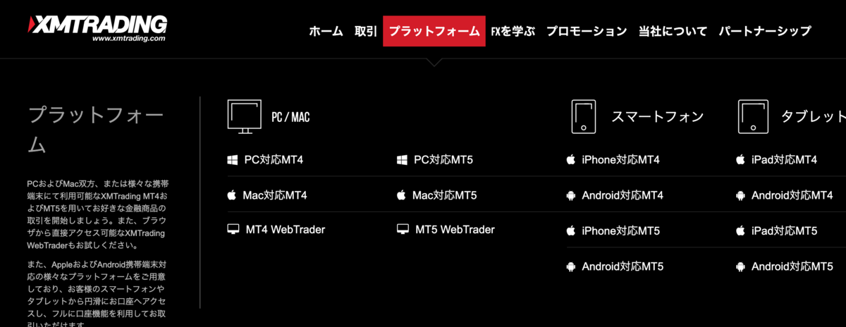 f:id:splash-system:20210425172915p:plain