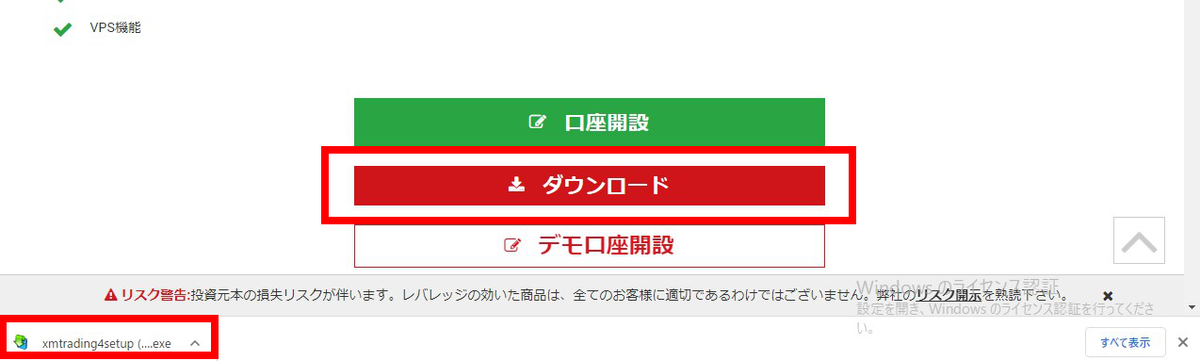 f:id:splash-system:20210425174358p:plain