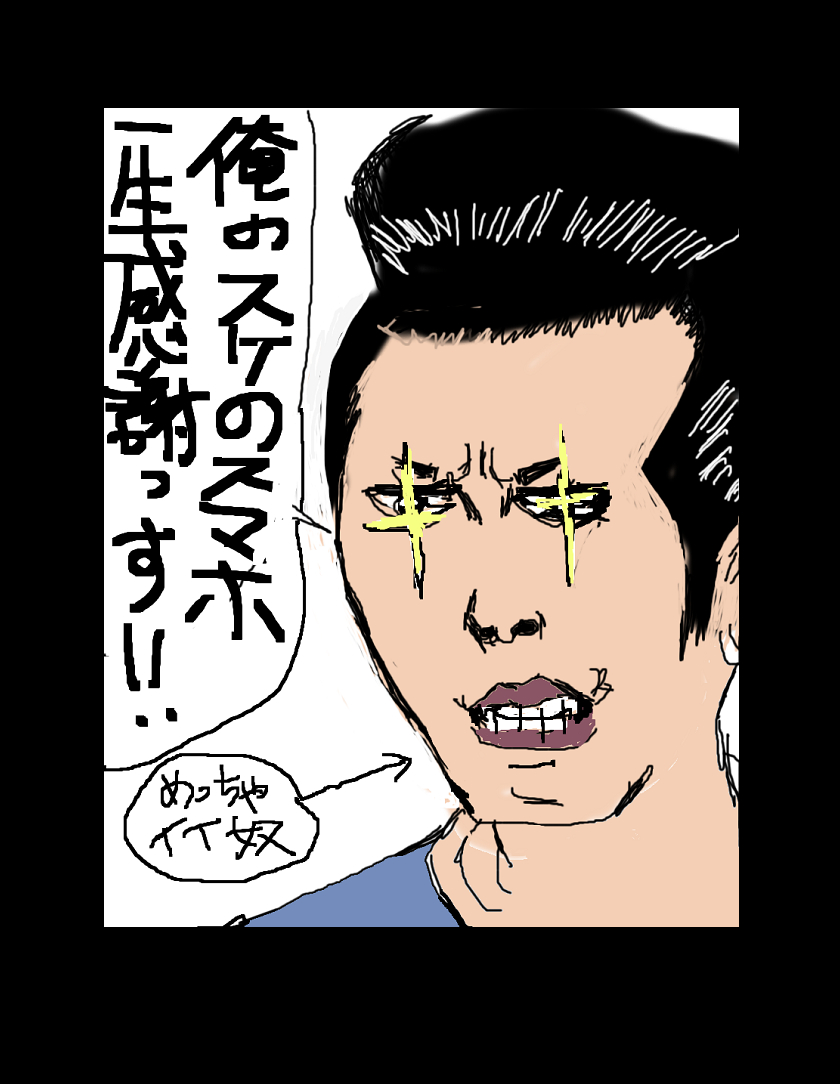 f:id:splash371:20190316062356j:plain f:id:splash371:20190316062356j:plain