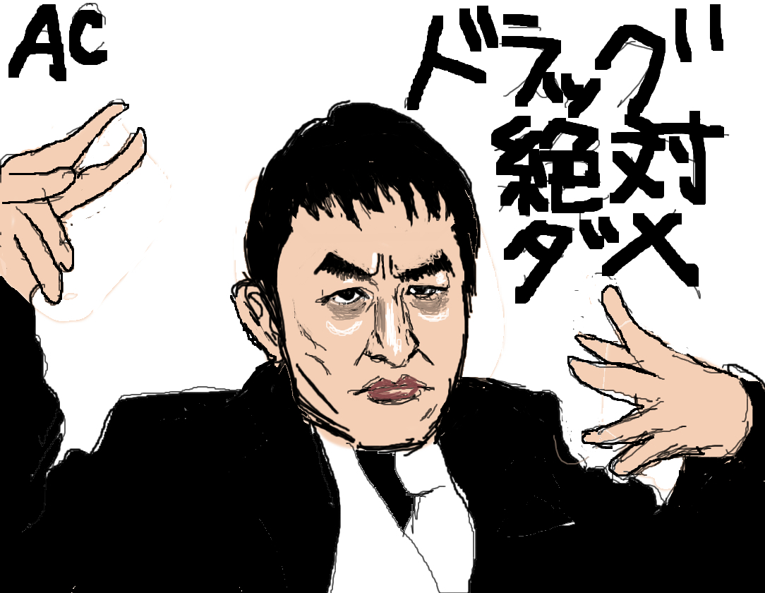 f:id:splash371:20190320105354j:plain f:id:splash371:20190320105354j:plain
