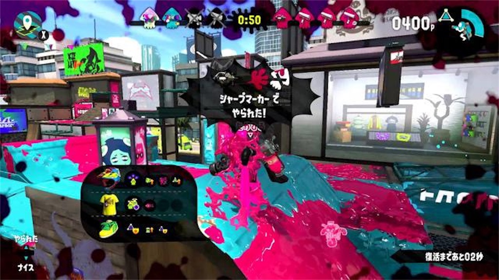f:id:splatoon2goodplayer:20190508173400j:image