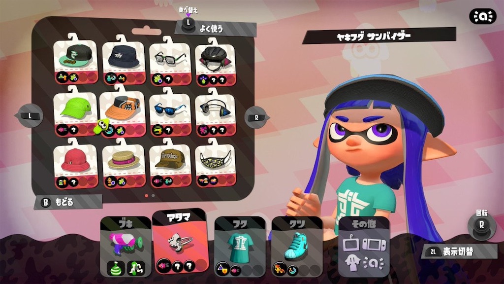 f:id:splatoon2goodplayer:20190508181727j:image