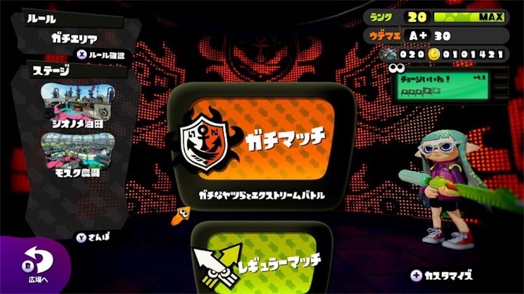 f:id:splatoon2goodplayer:20190515230206j:image