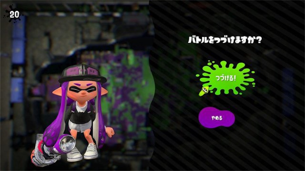 f:id:splatoon2goodplayer:20190515230328j:image