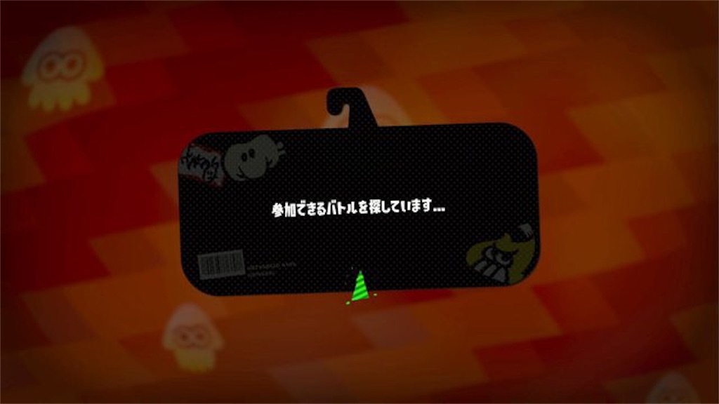 f:id:splatoon2goodplayer:20190515230800j:image