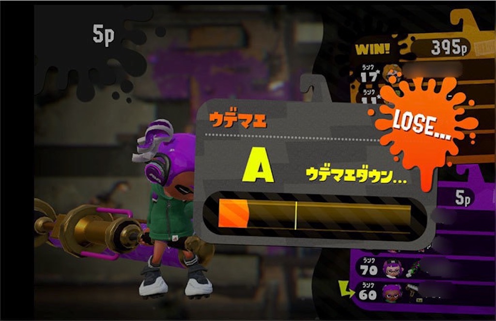 f:id:splatoon2goodplayer:20190515231330j:image