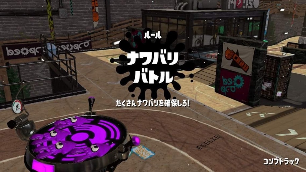 f:id:splatoon2goodplayer:20190515234004j:image