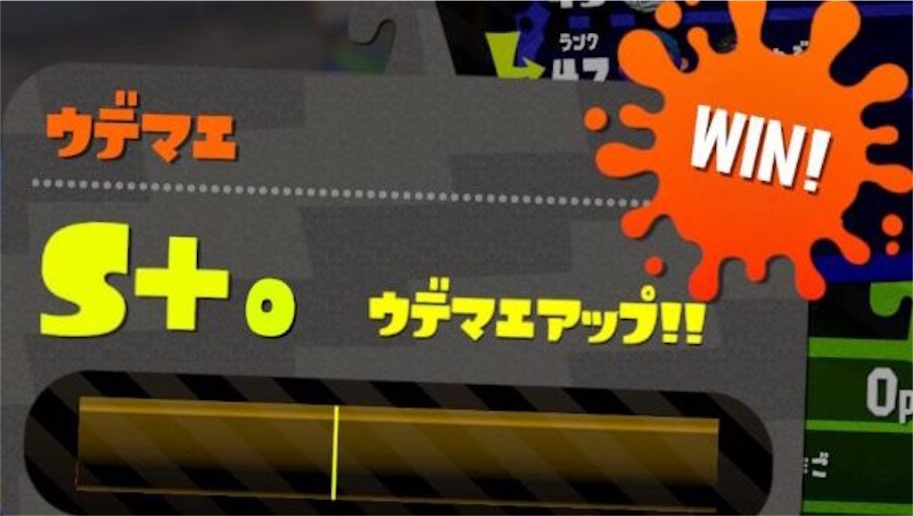f:id:splatoon2goodplayer:20190515234121j:image