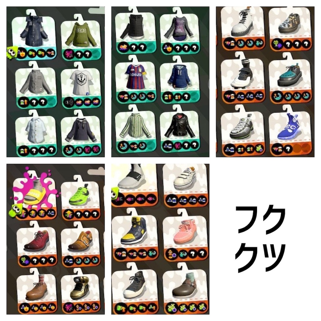 f:id:splatoon2goodplayer:20190516235920j:image