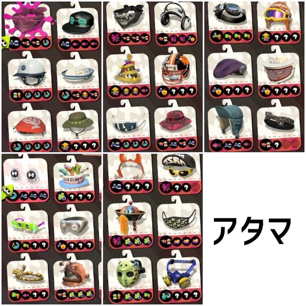 f:id:splatoon2goodplayer:20190516235931j:image