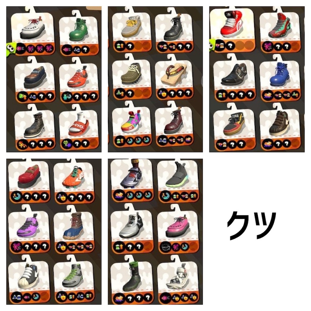 f:id:splatoon2goodplayer:20190516235934j:image