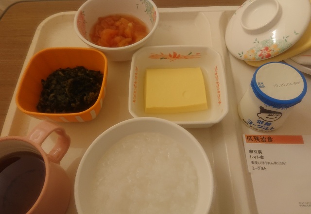 f:id:splem:20190913202134j:plain f:id:splem:20190913202134j:plain