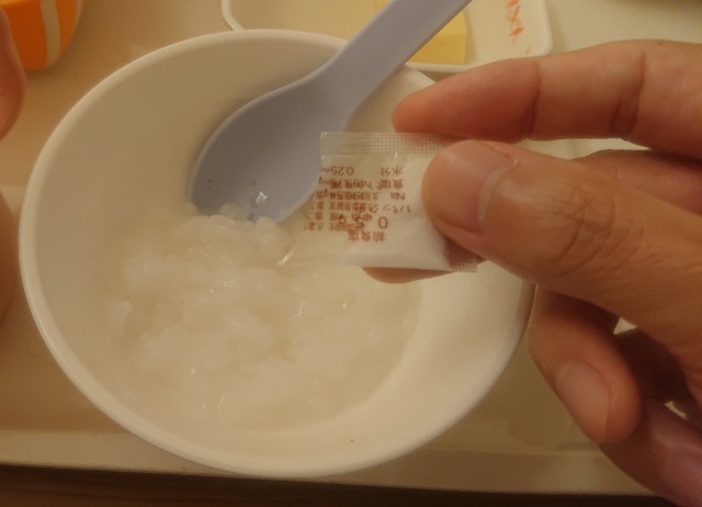 f:id:splem:20190913210641j:plain f:id:splem:20190913210641j:plain