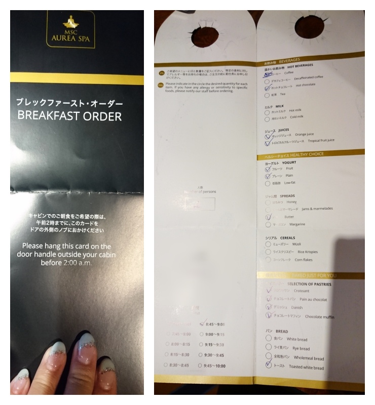 f:id:splentarou:20190930230537j:plain