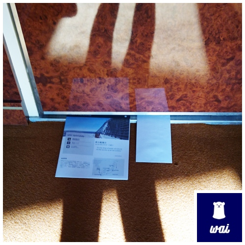 f:id:splentarou:20191014193758j:plain