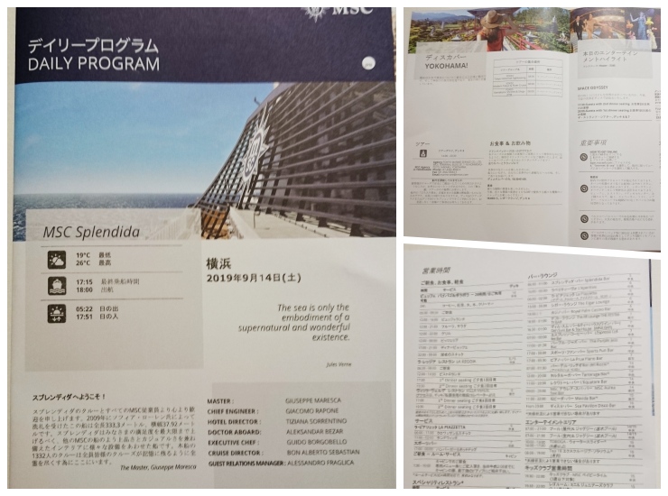 f:id:splentarou:20191014193816j:plain