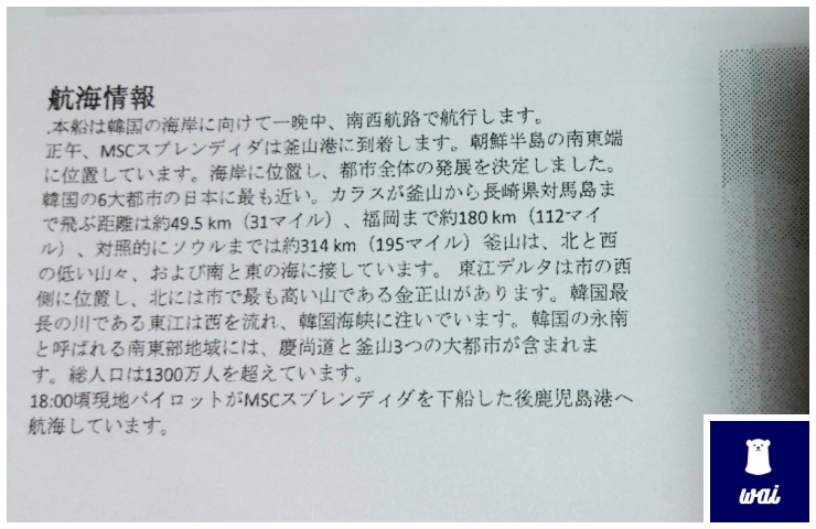 f:id:splentarou:20191014195547j:plain