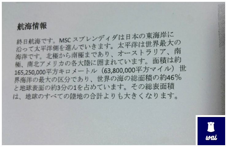 f:id:splentarou:20191014195635j:plain