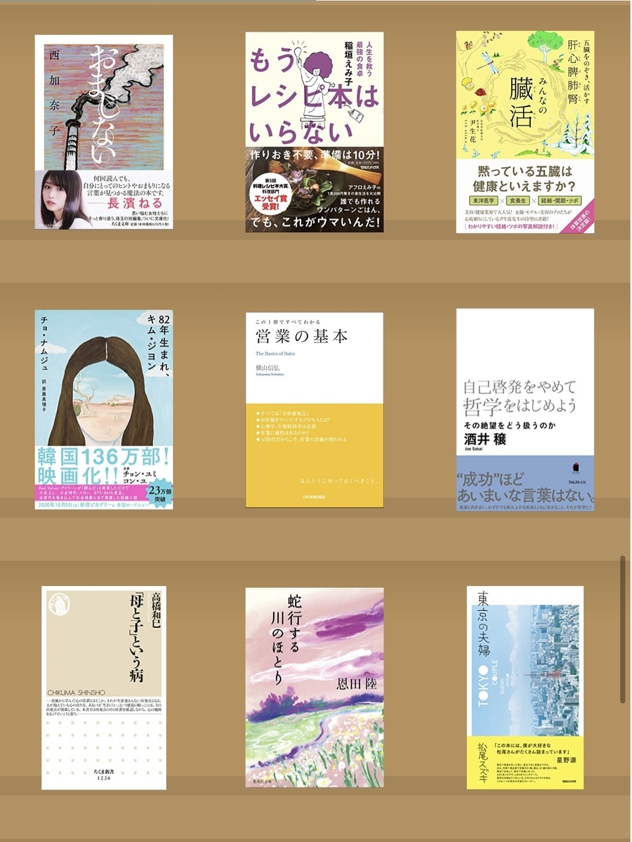 f:id:splurge_memo:20220204200240j:plain