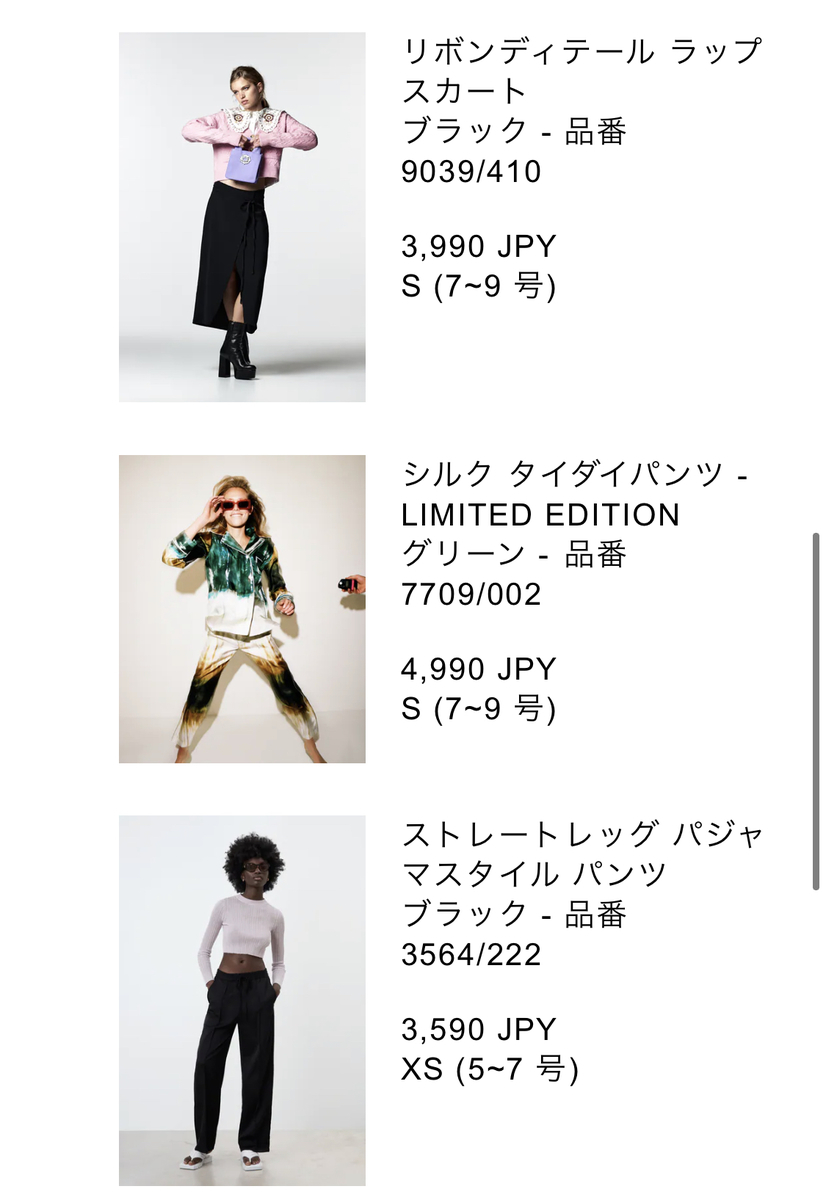 f:id:splurge_memo:20220205151720j:plain