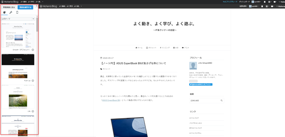 f:id:spm666:20200524084017p:plain f:id:spm666:20200524084017p:plain