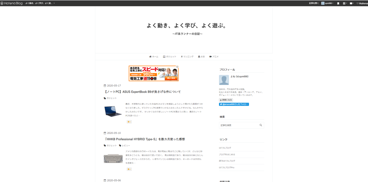 f:id:spm666:20200524091700p:plain f:id:spm666:20200524091700p:plain